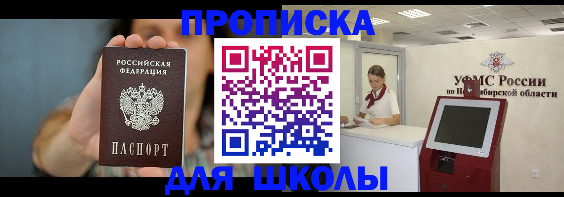 временная регистрация 2025 в Вытегре